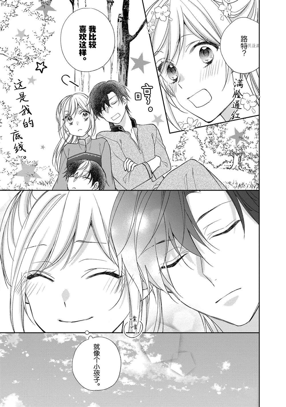 第121话