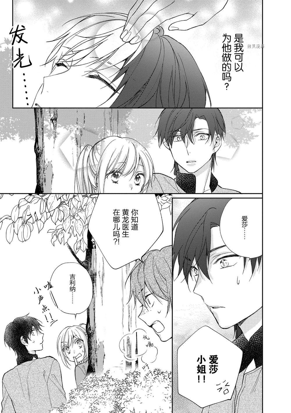 第121话