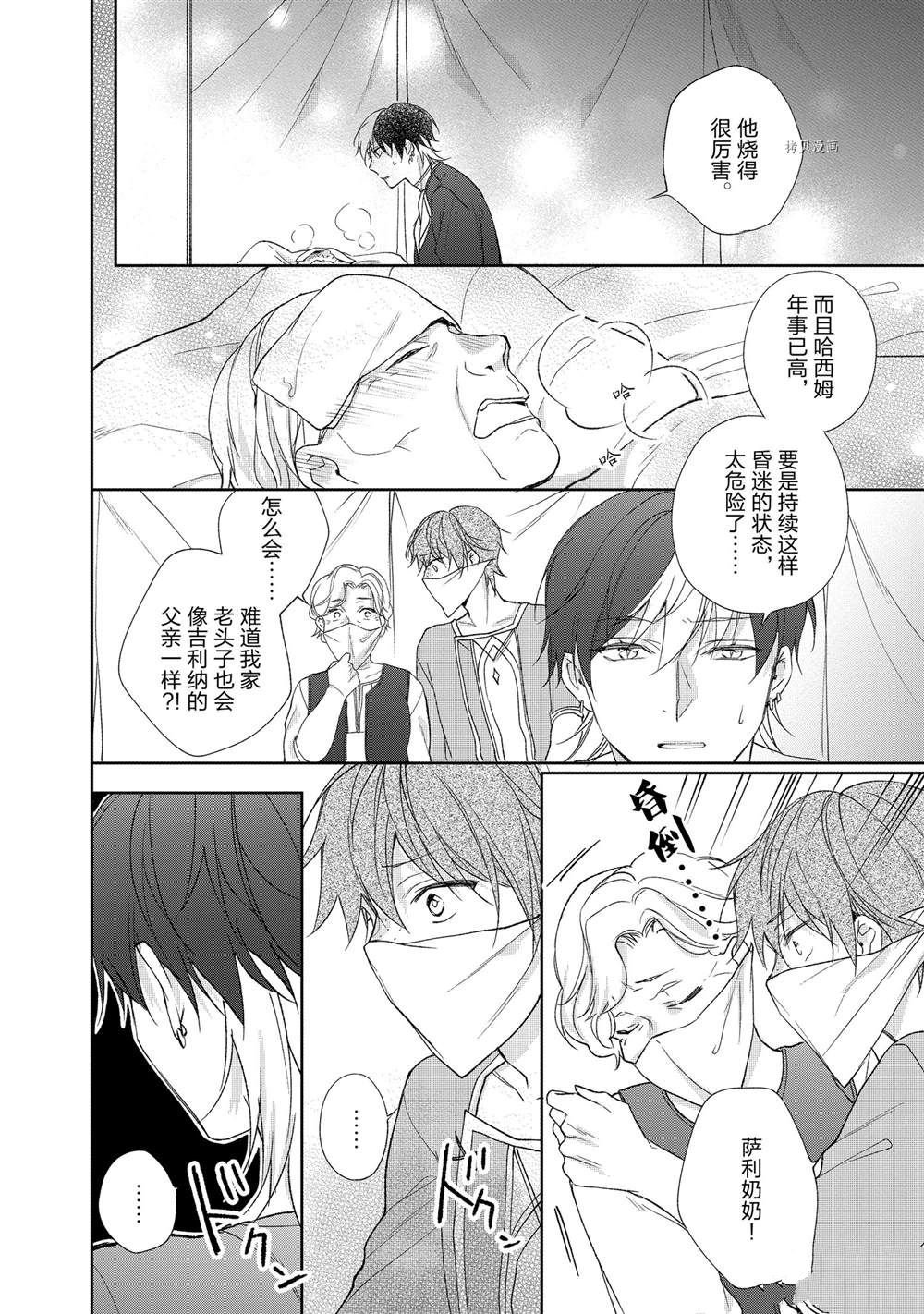 第121话