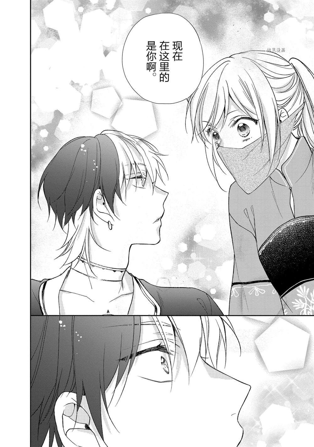 第121话
