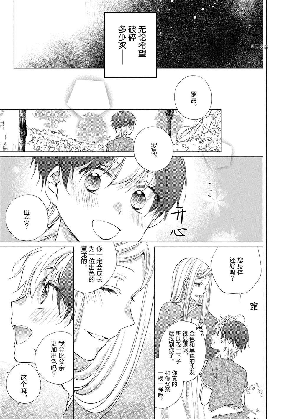 第122话
