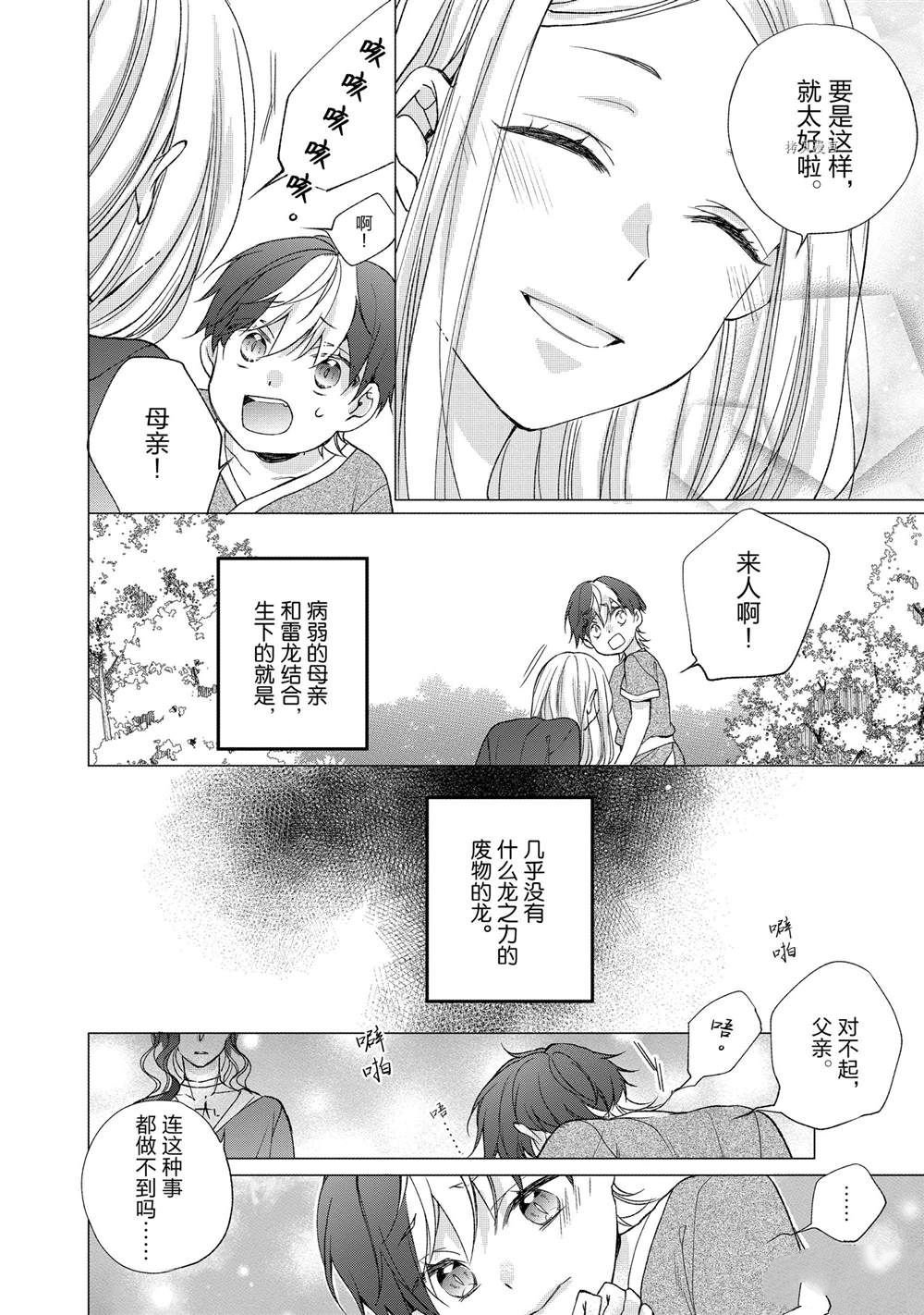 第122话