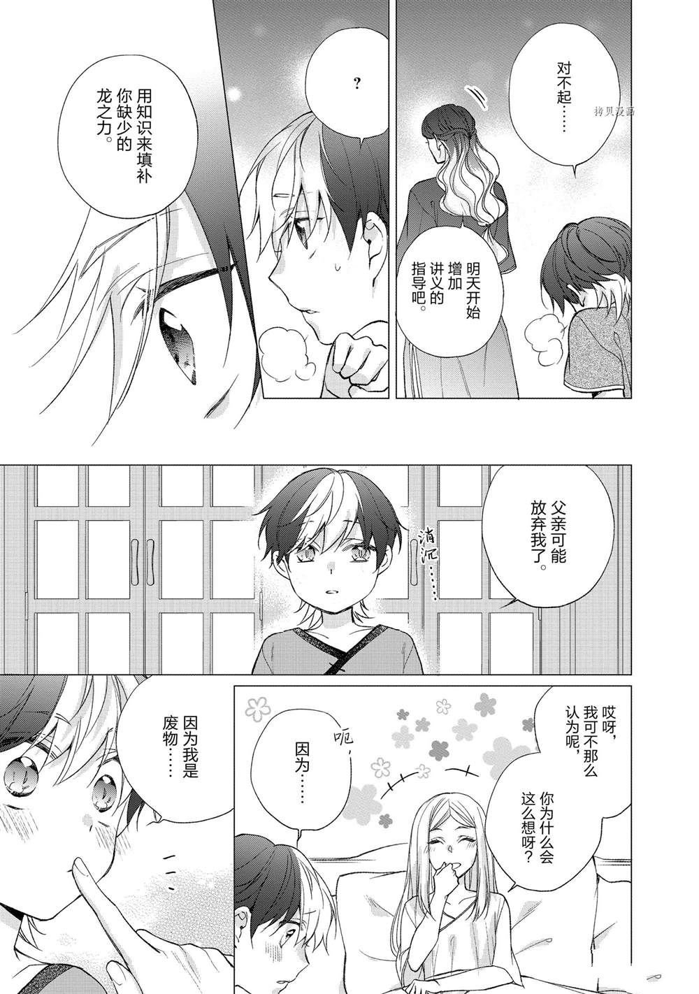 第122话
