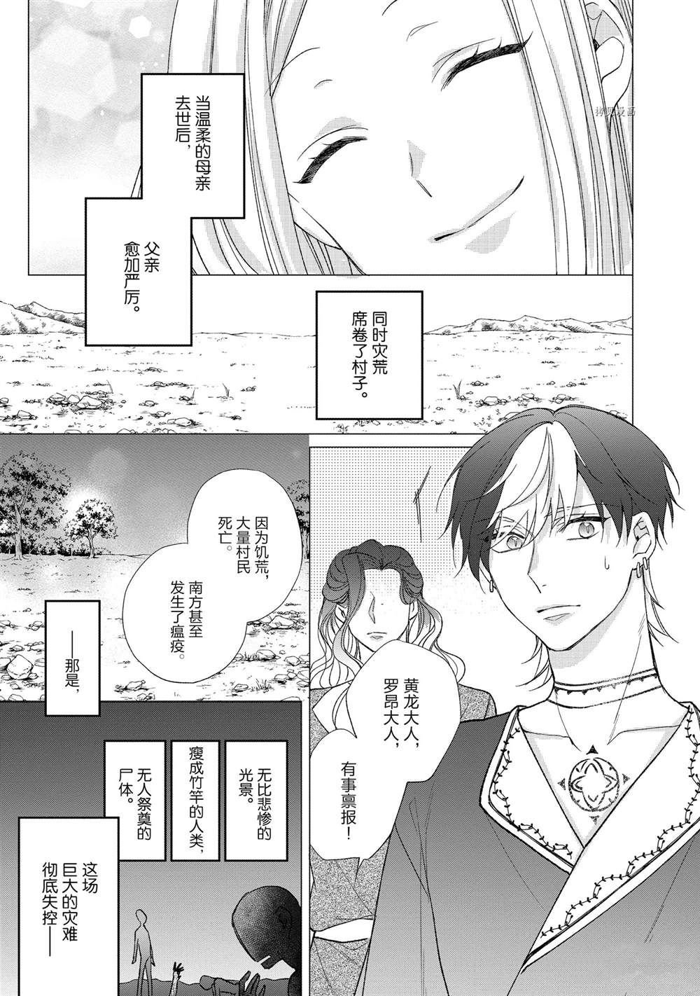 第122话