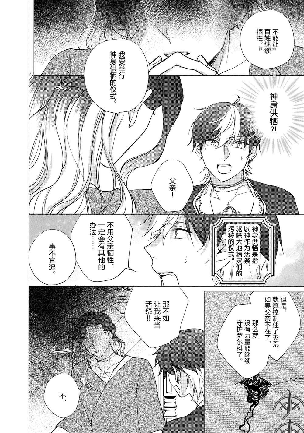 第122话