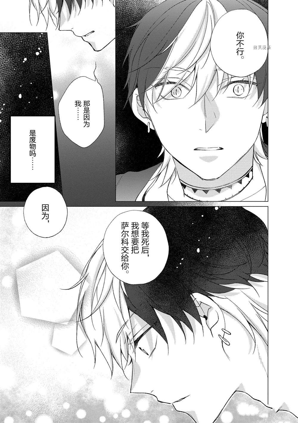第122话