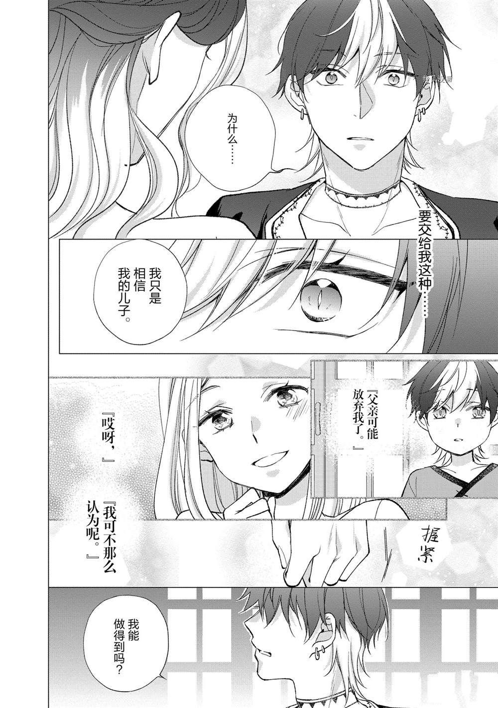 第123话