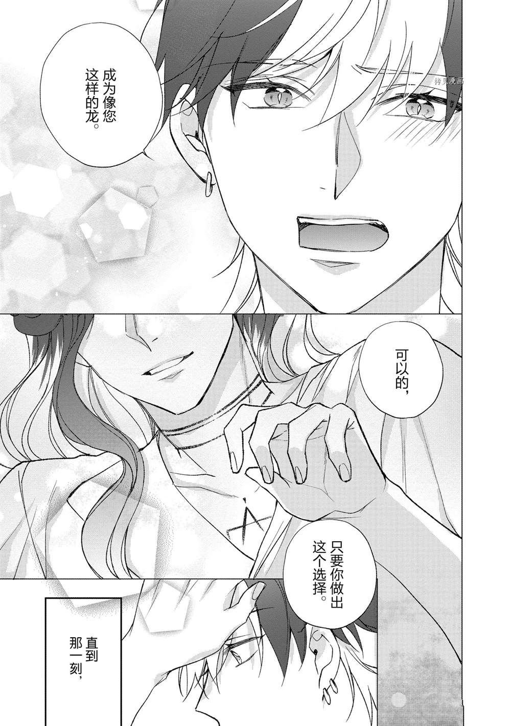第123话