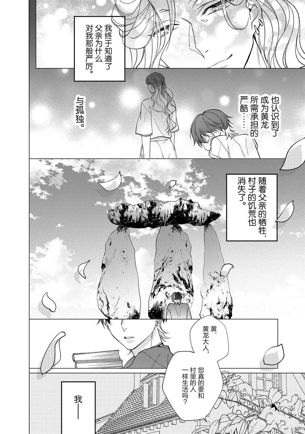 第123话