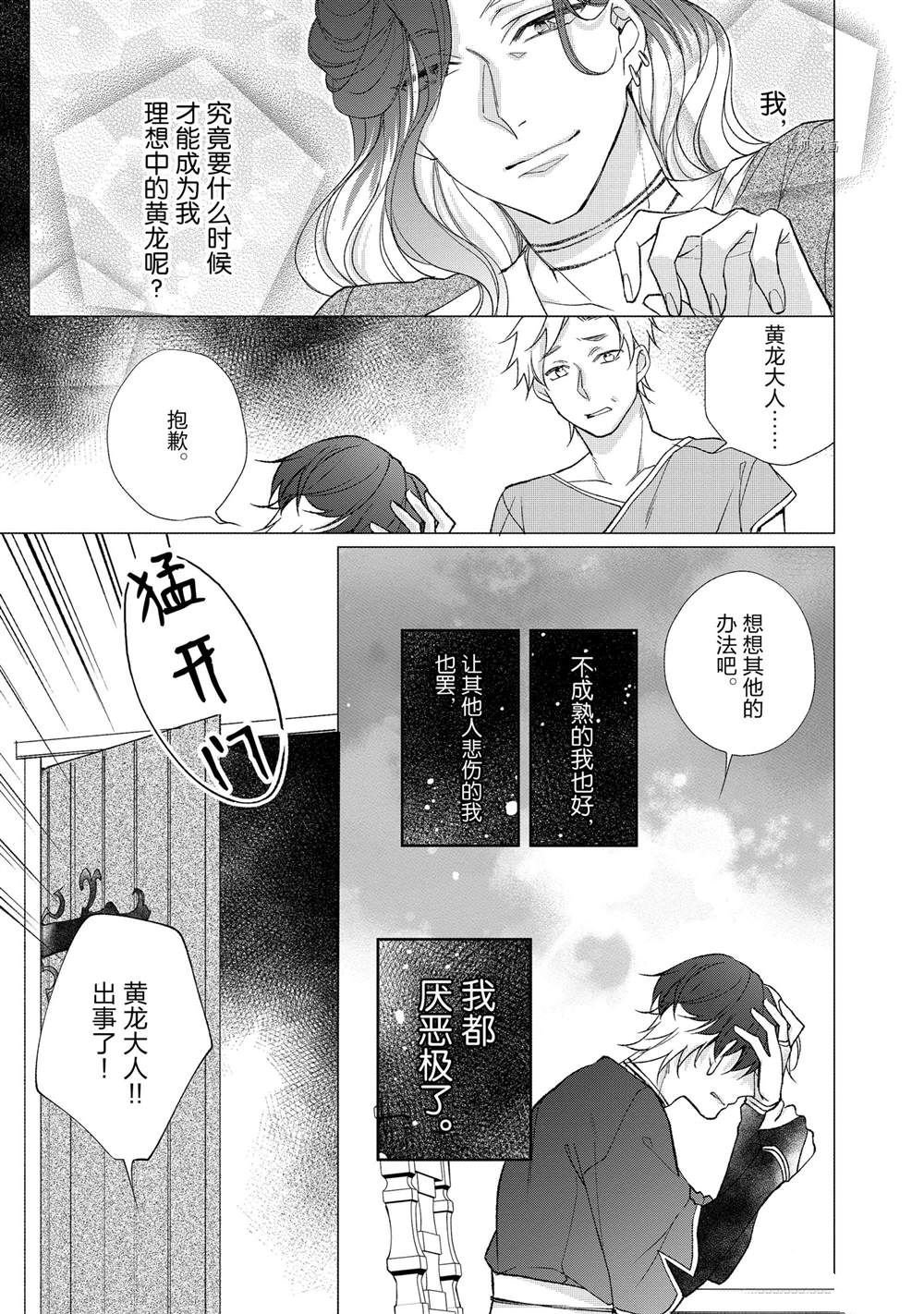 第123话