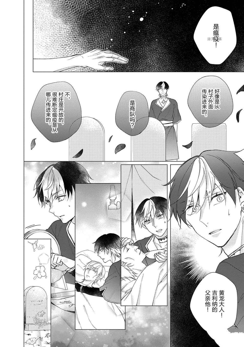 第123话