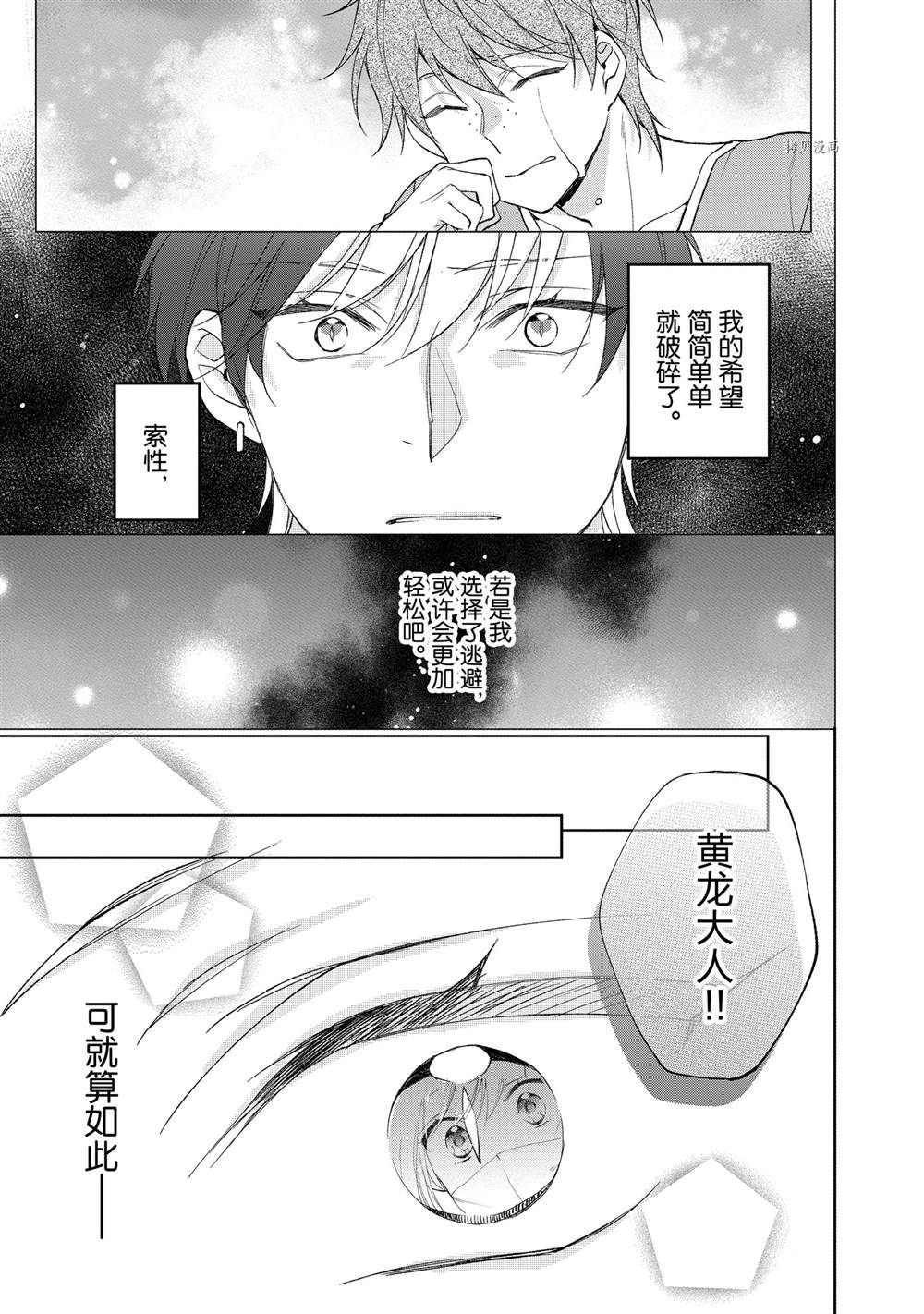 第123话
