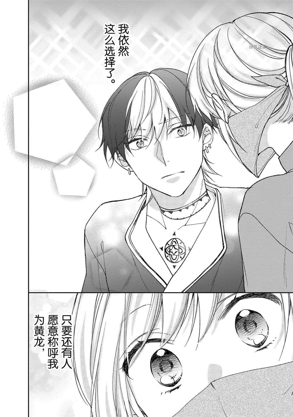 第123话