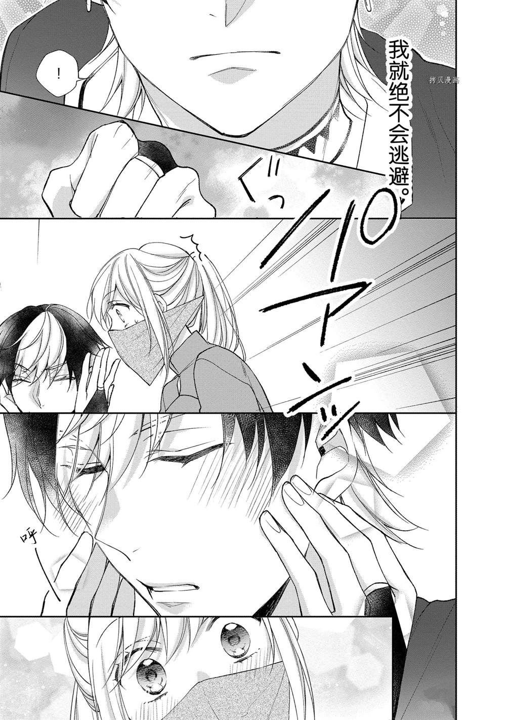 第123话