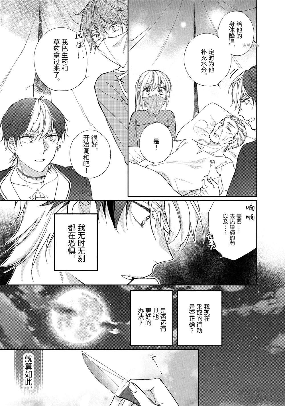第124话