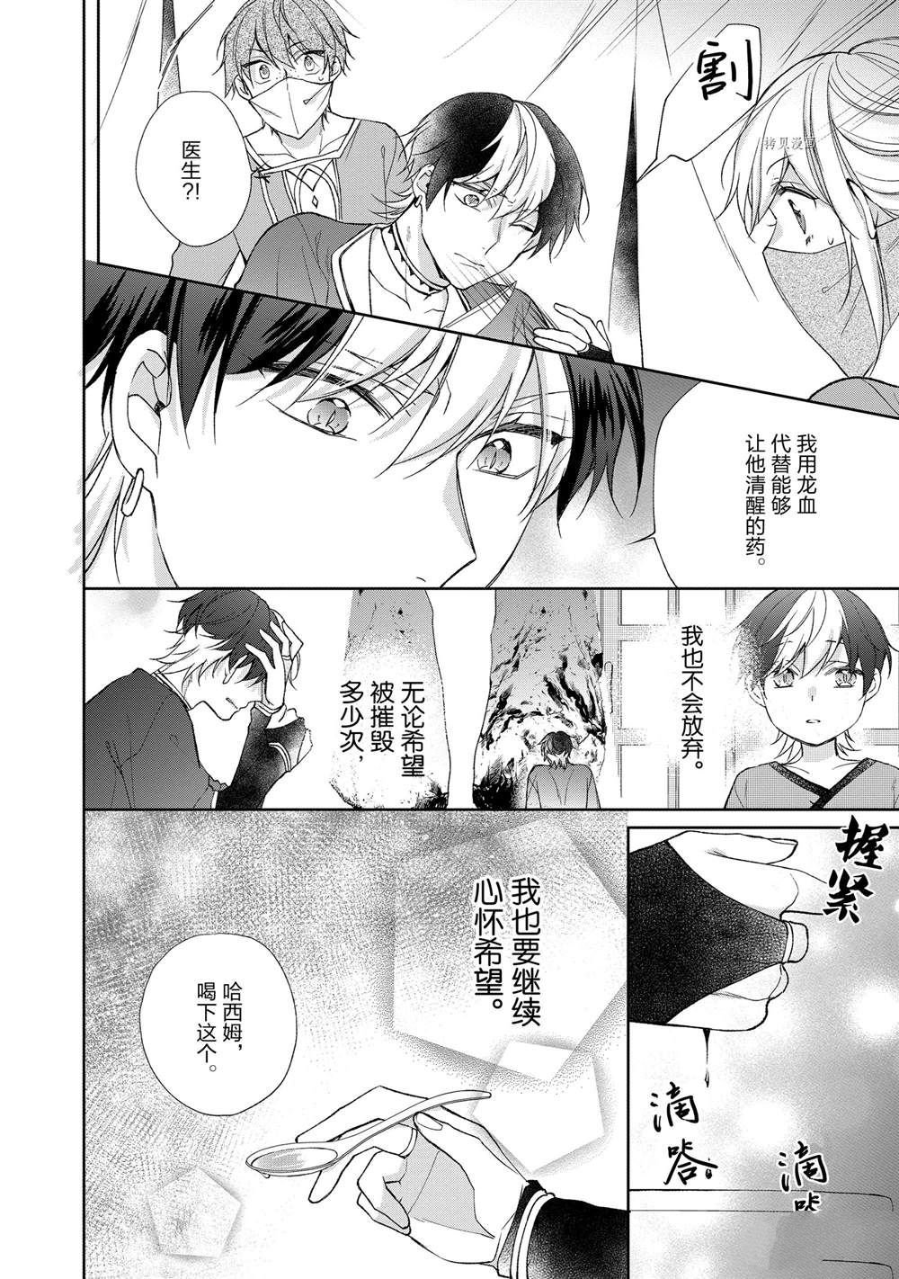 第124话