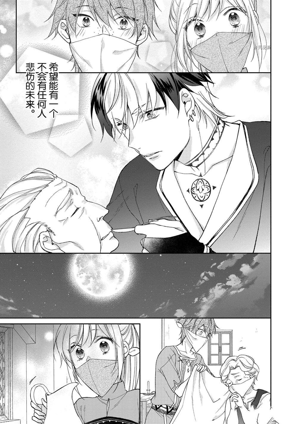 第124话