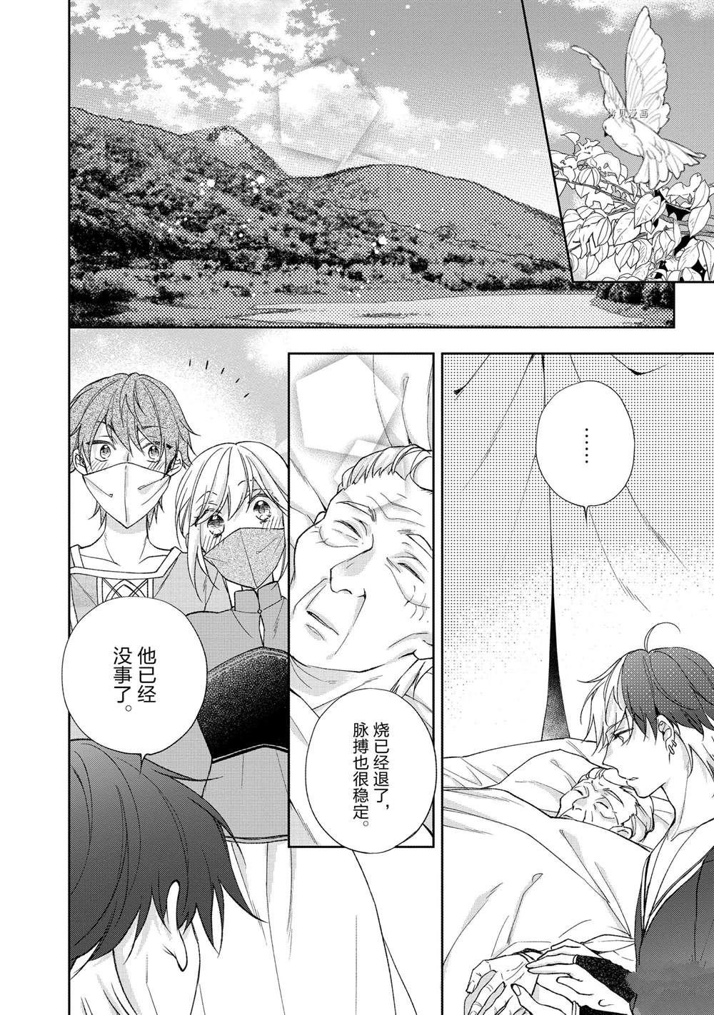 第124话