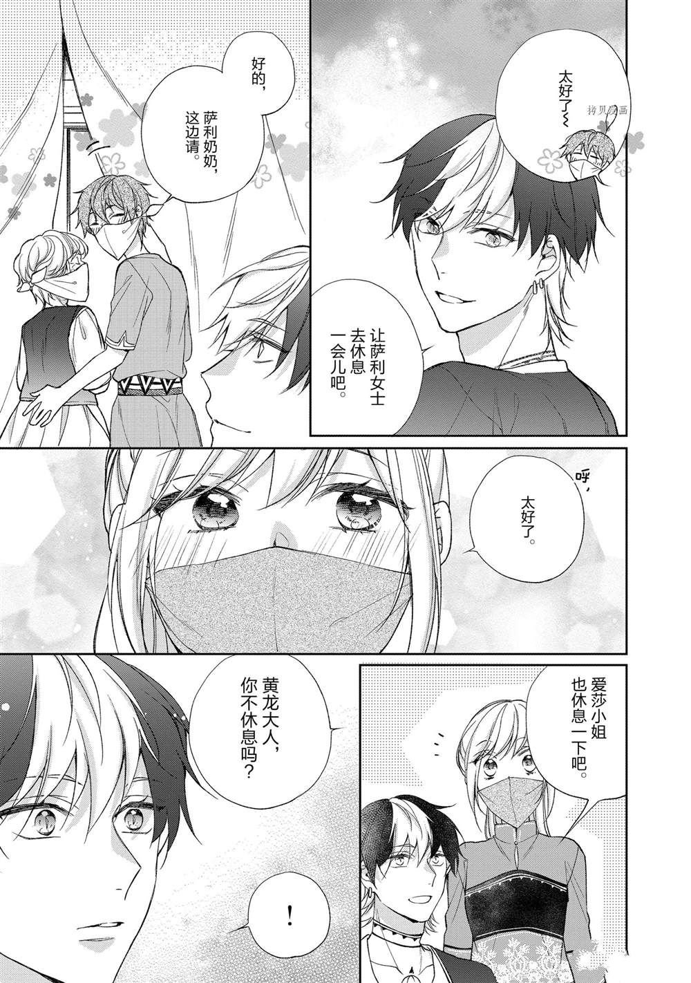 第124话