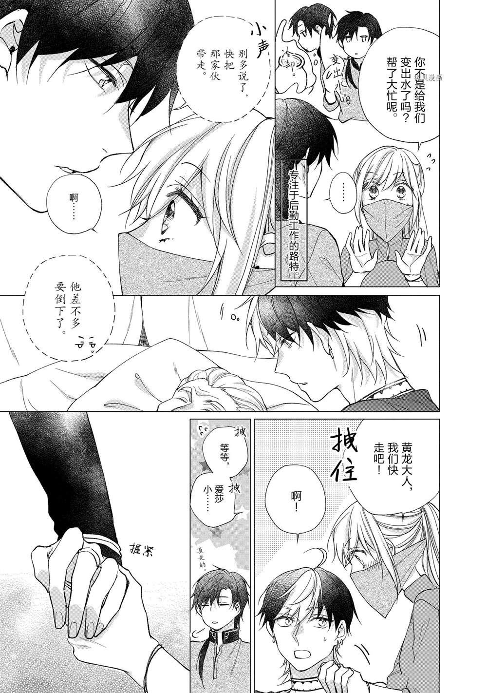 第124话