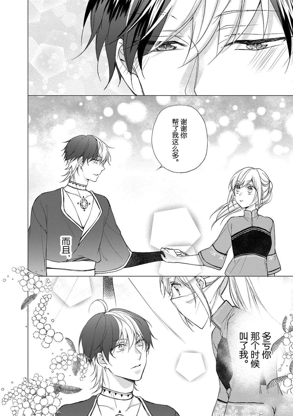 第125话