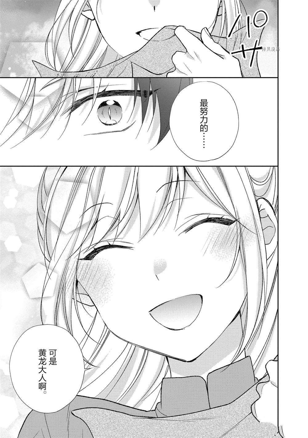 第125话