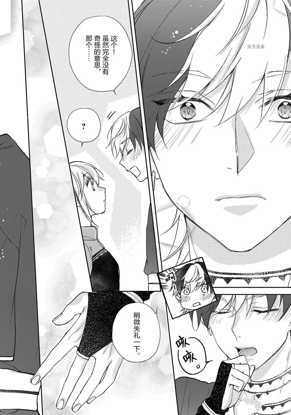 第125话