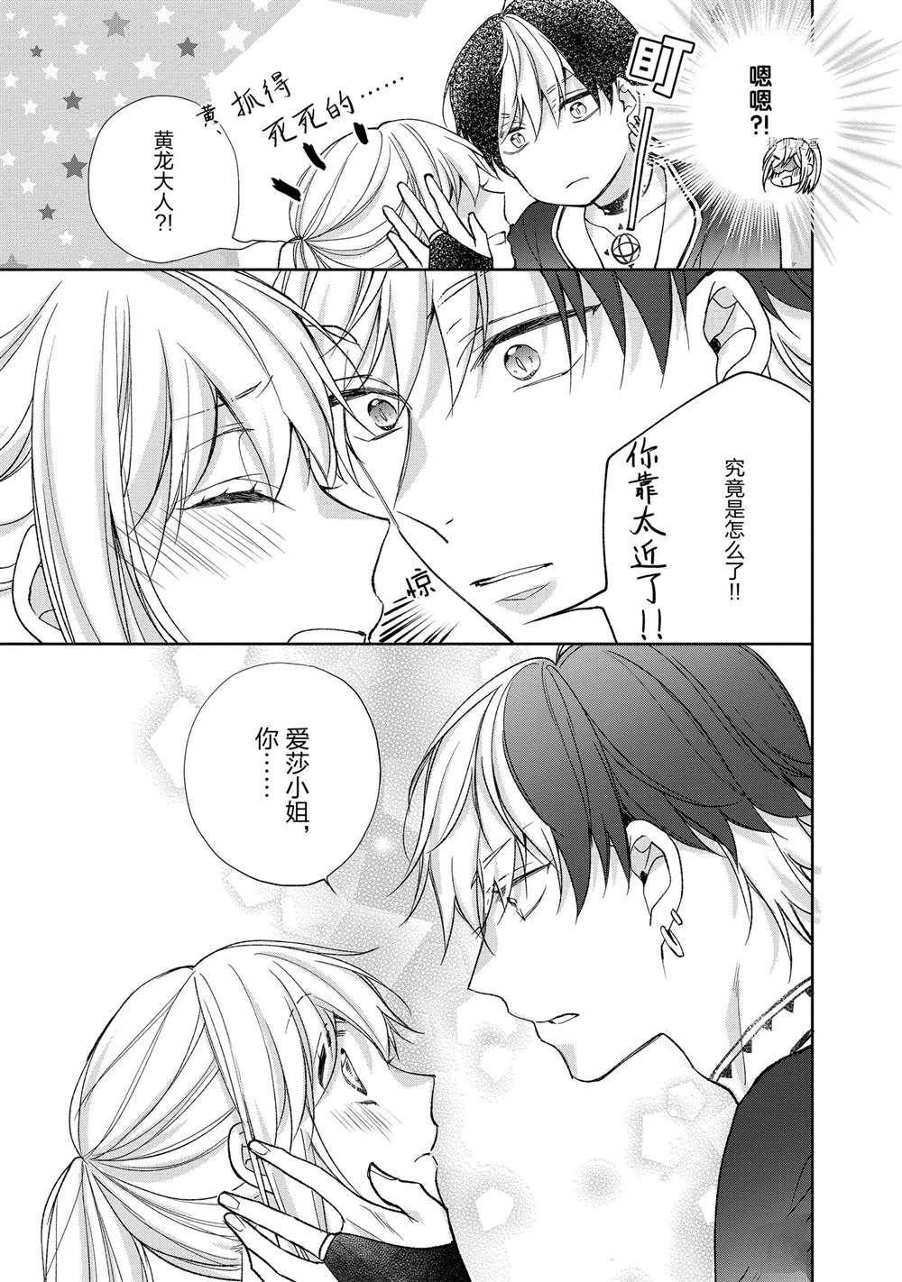 第125话