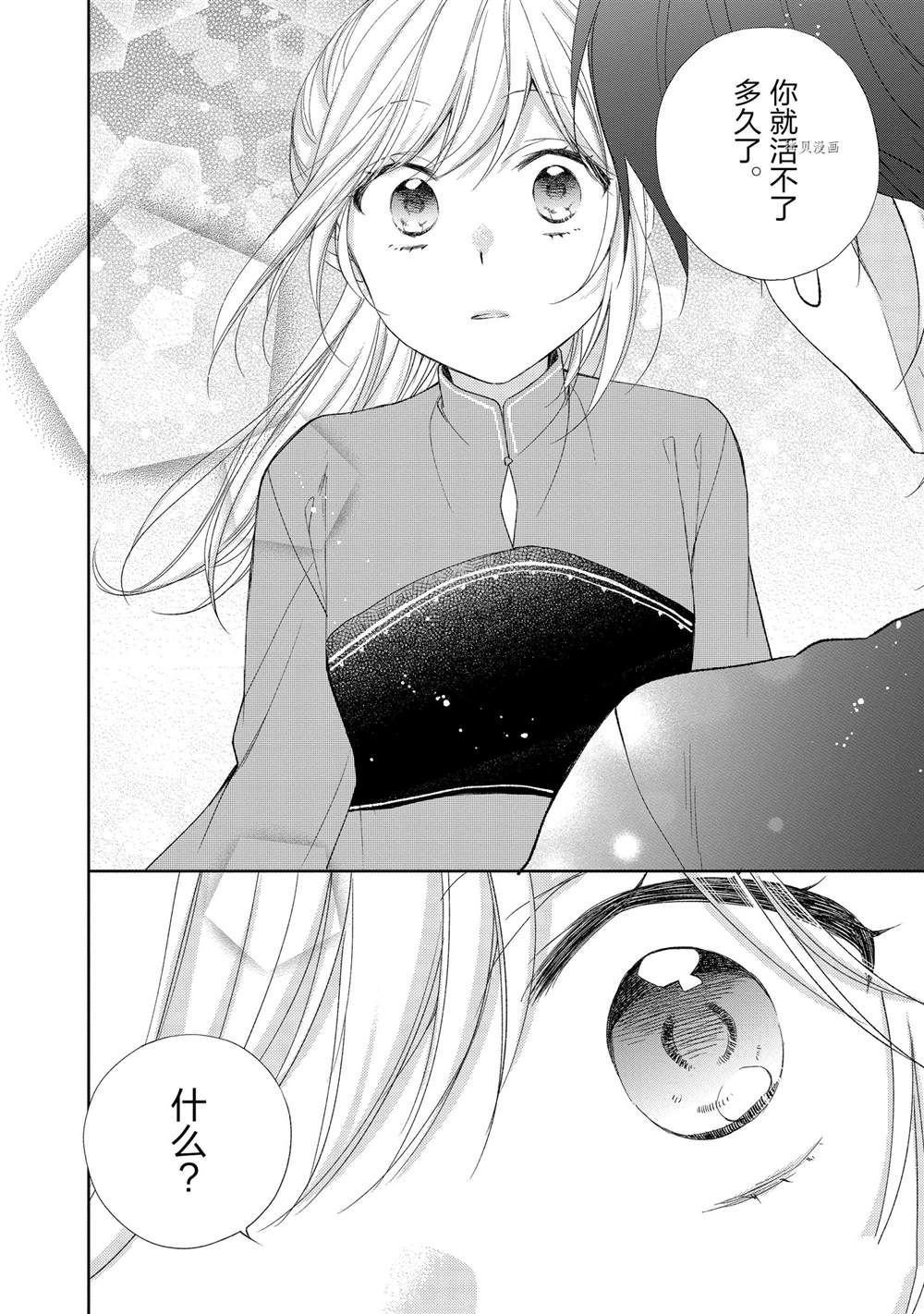 第126话