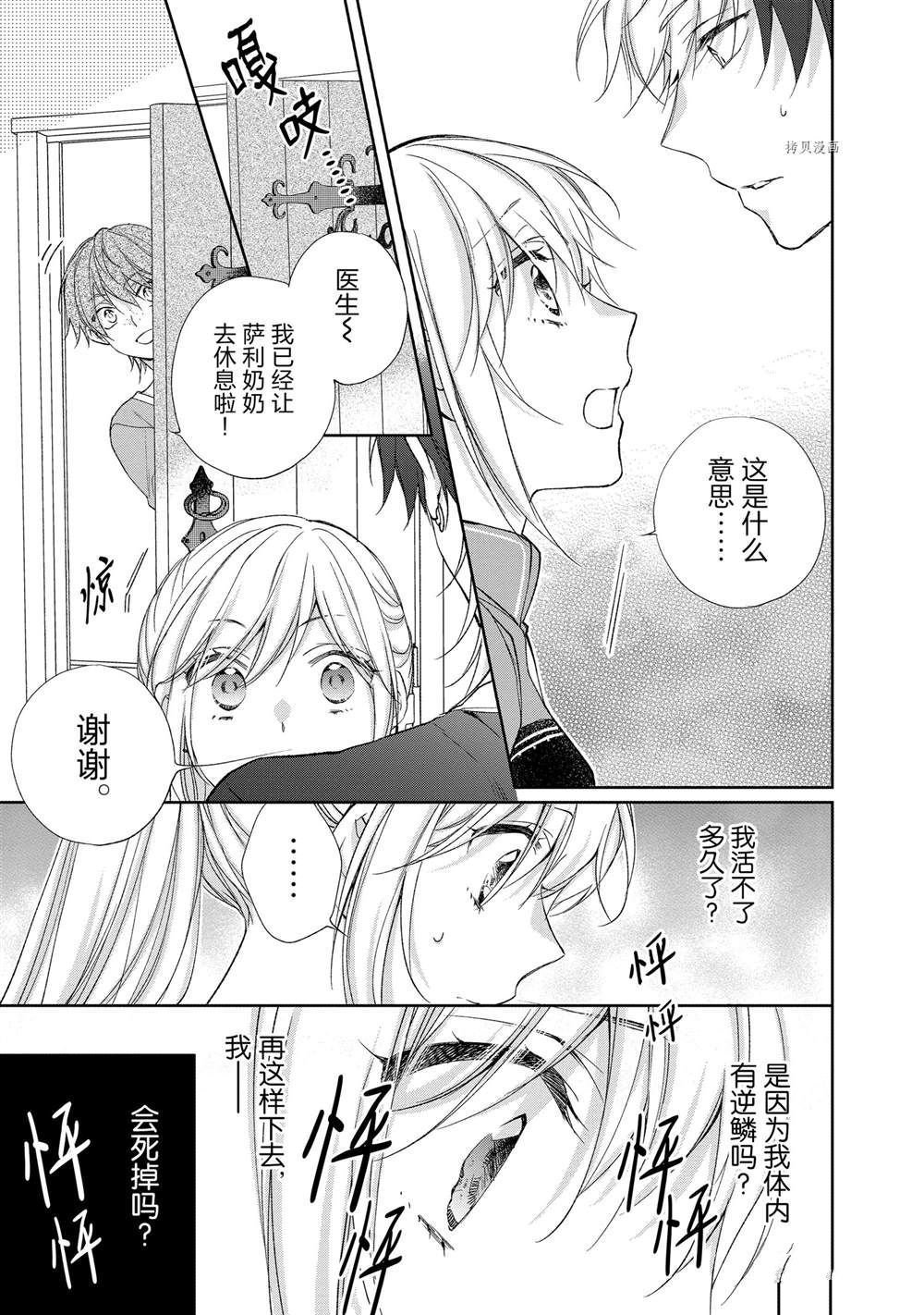 第126话