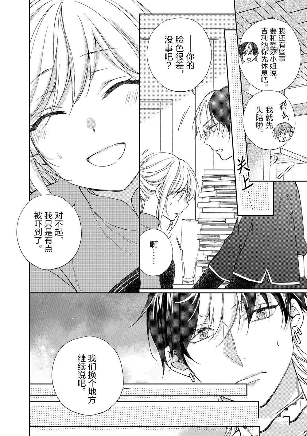 第126话