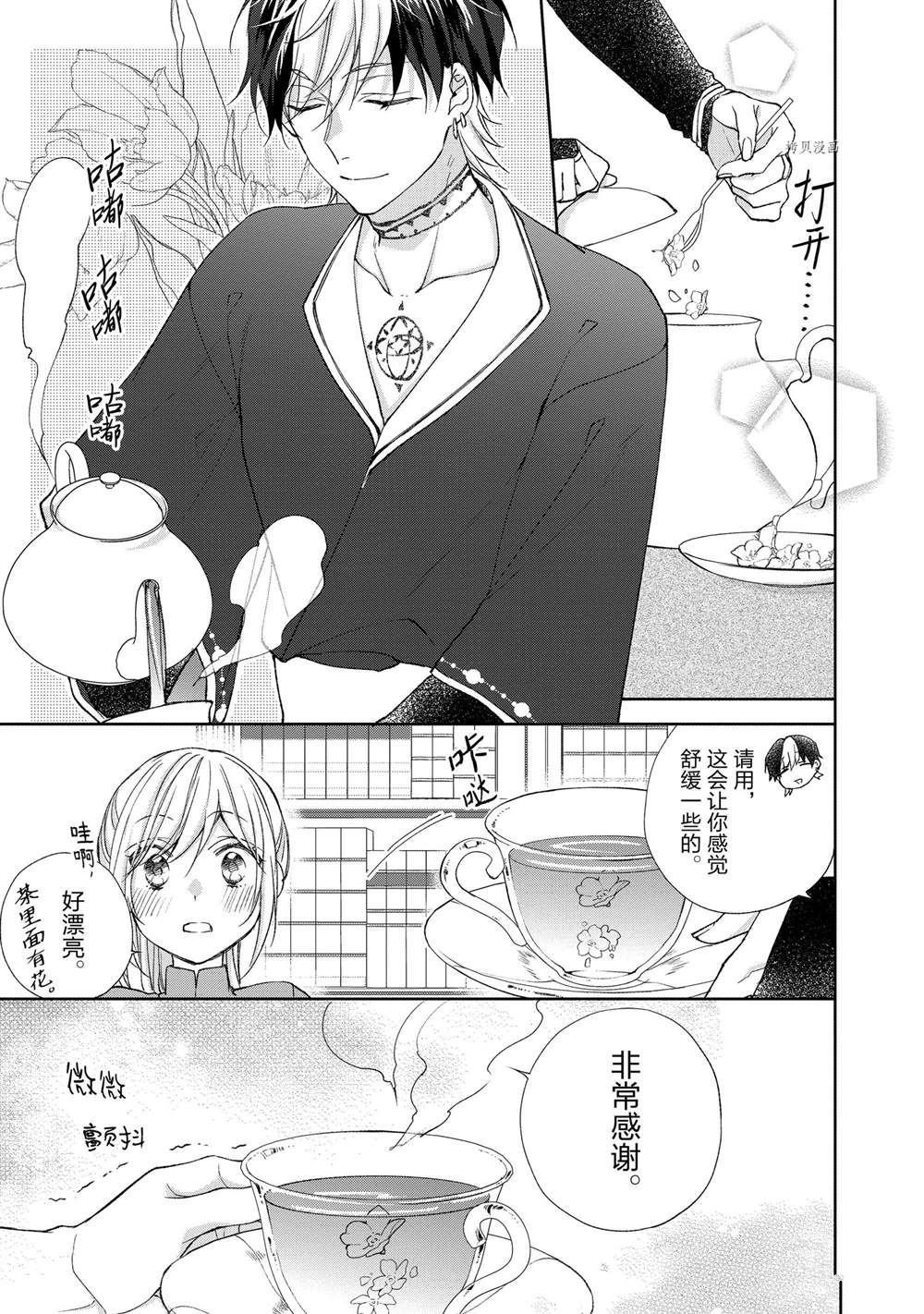 第126话