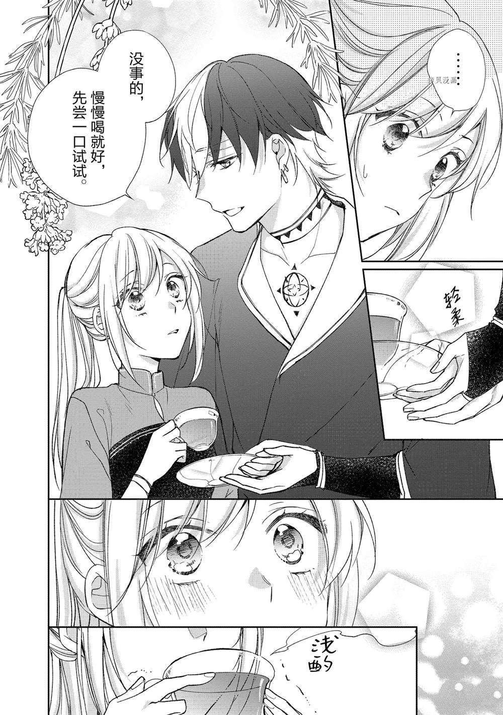 第126话