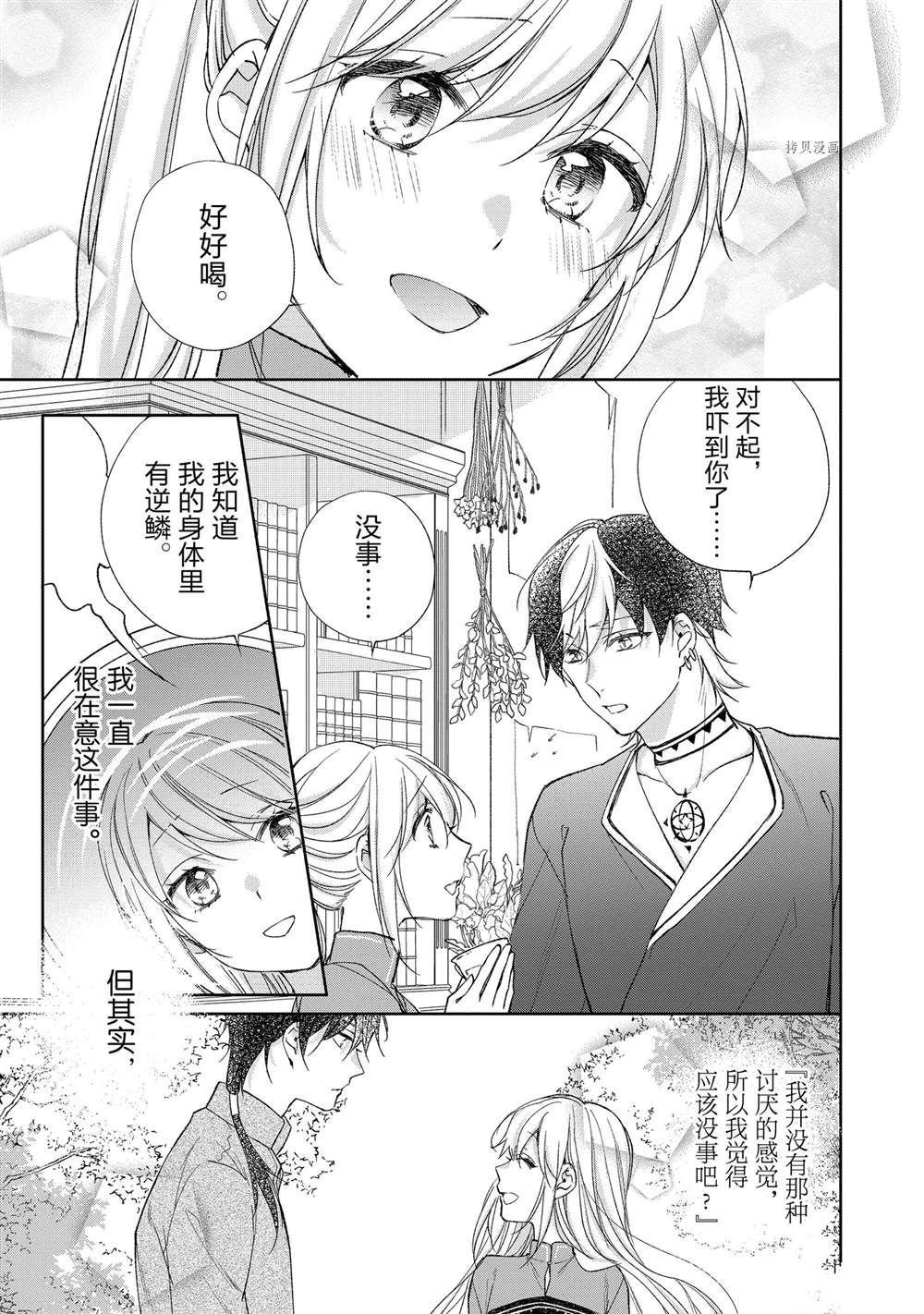 第126话