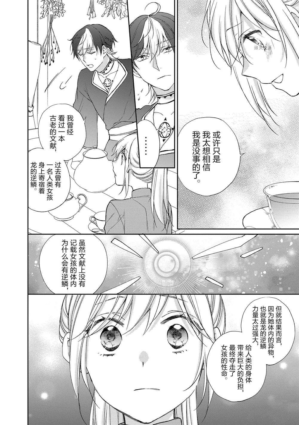 第126话