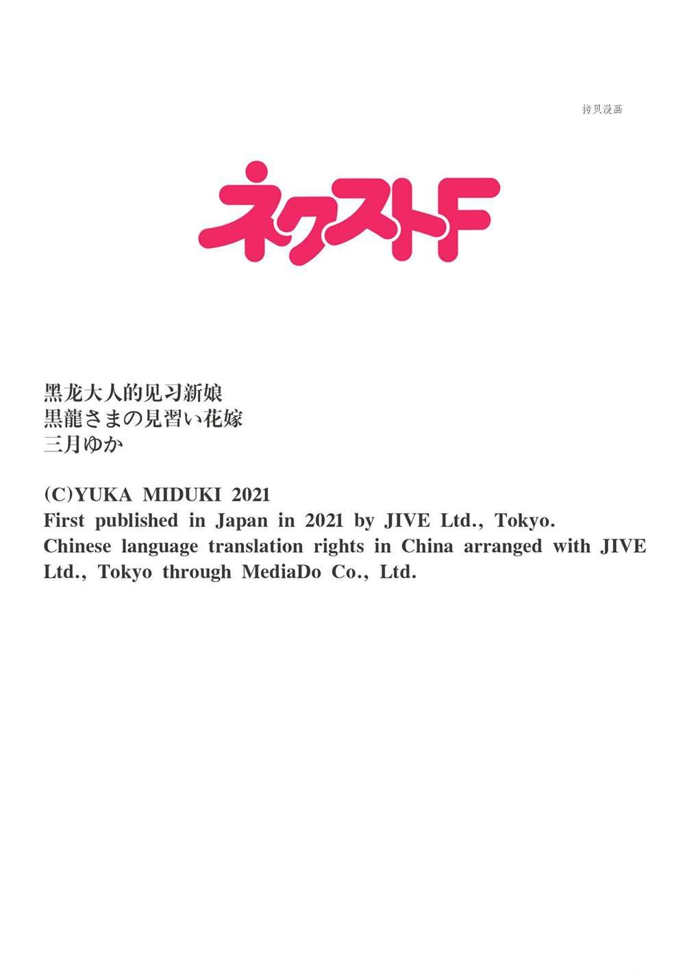 第126话
