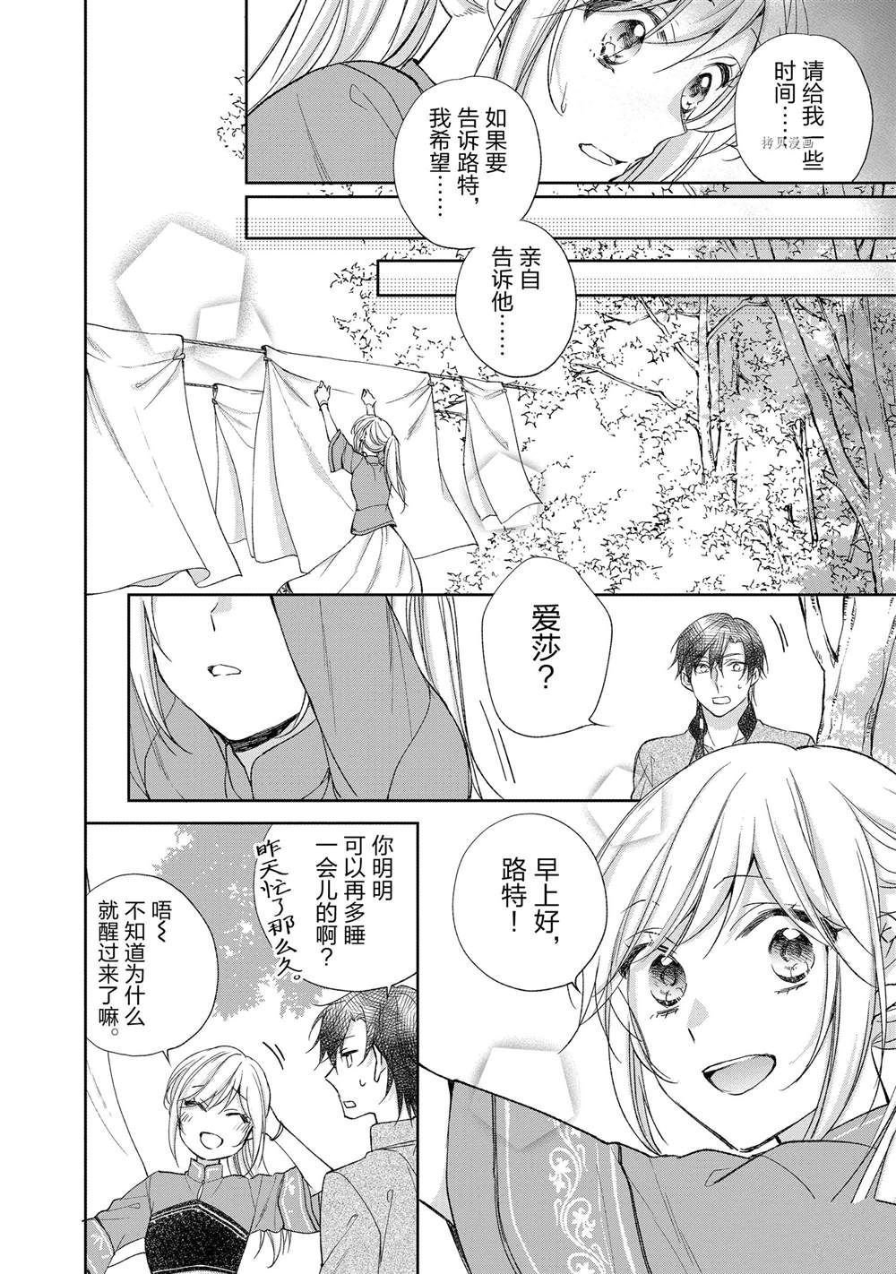 第127话