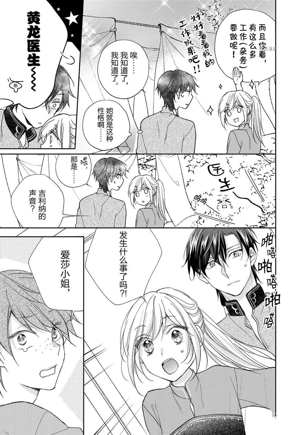 第127话