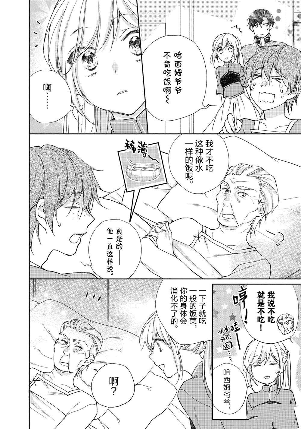 第127话