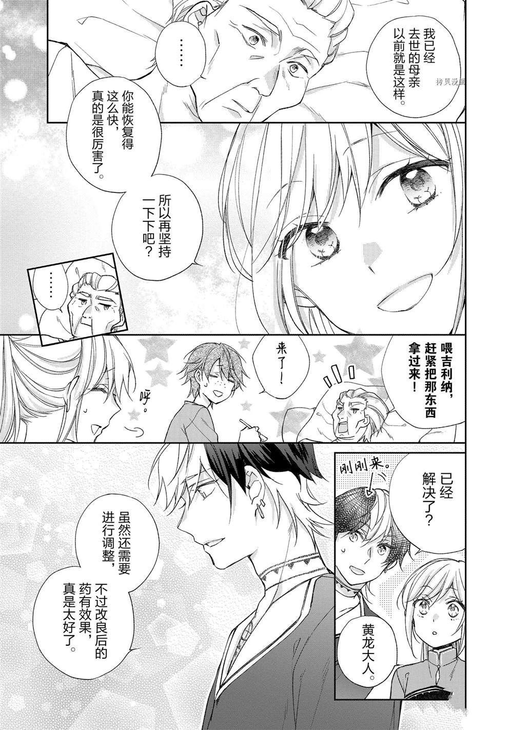 第127话