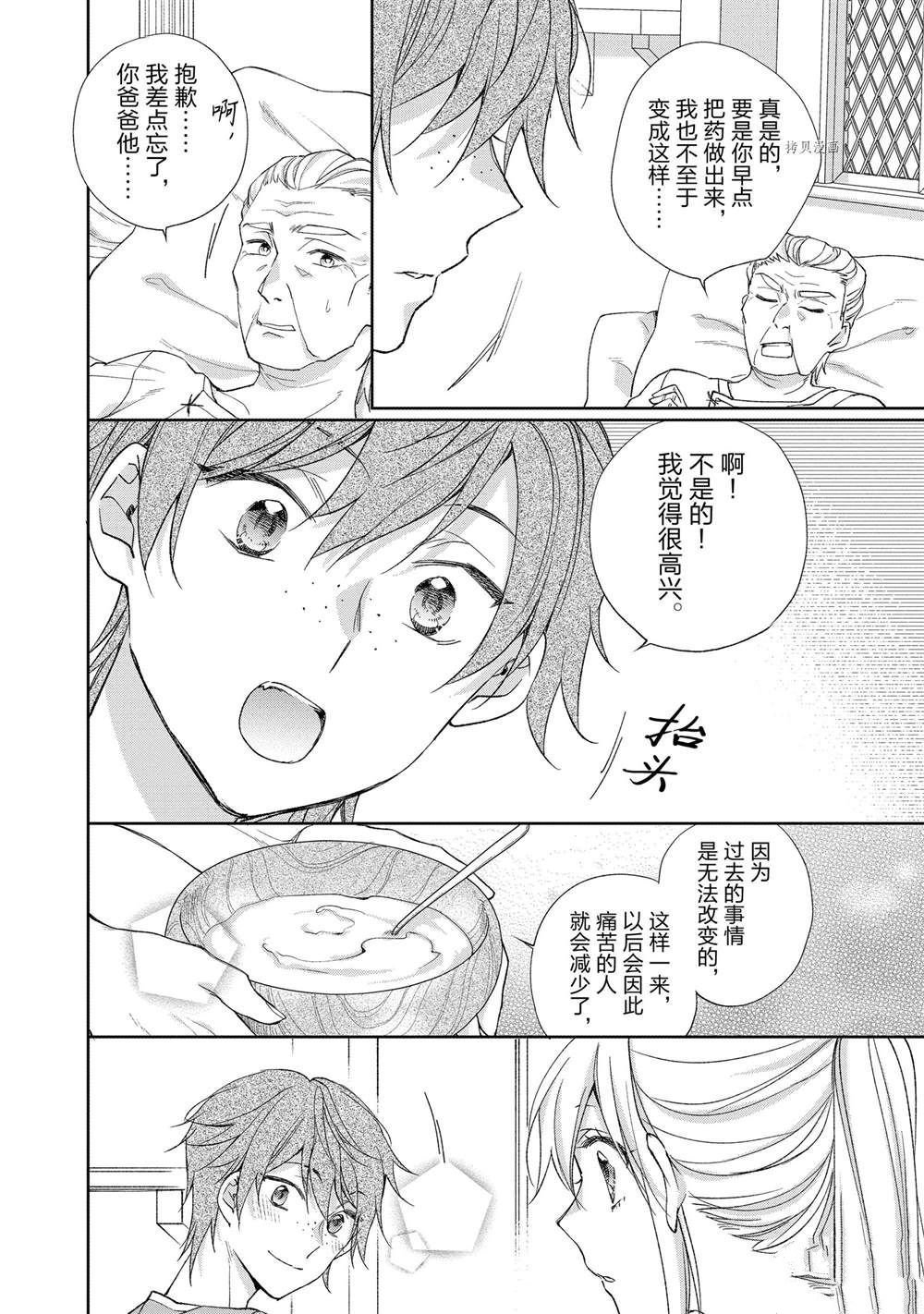 第127话