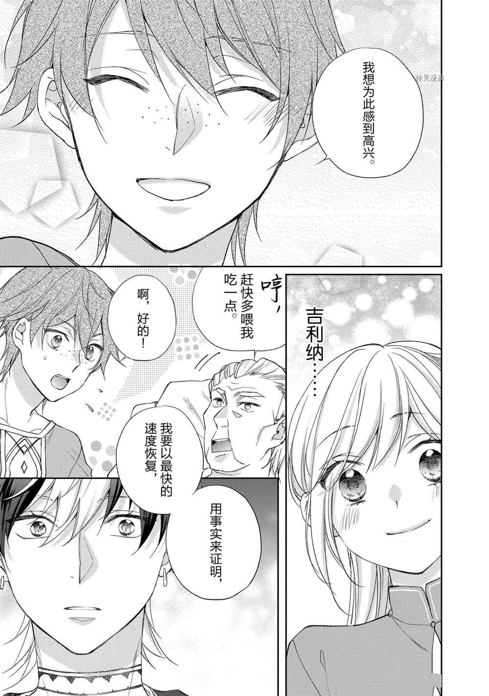 第127话