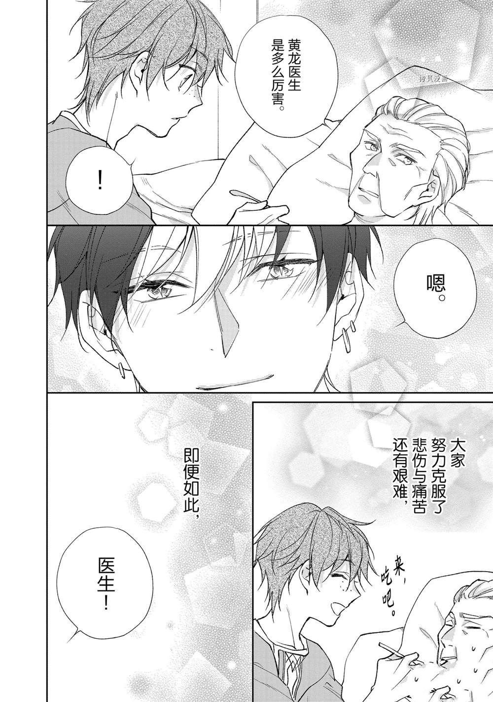 第128话