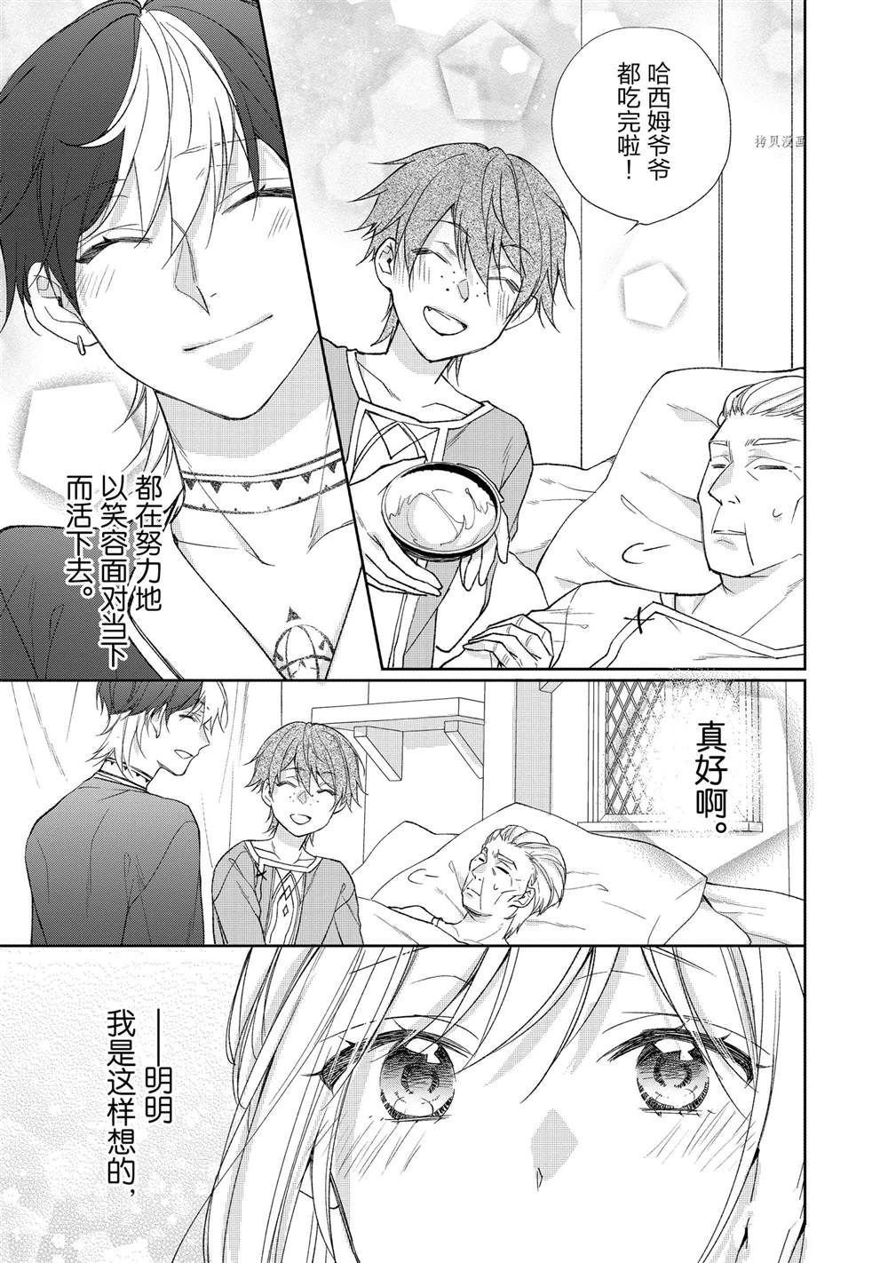 第128话