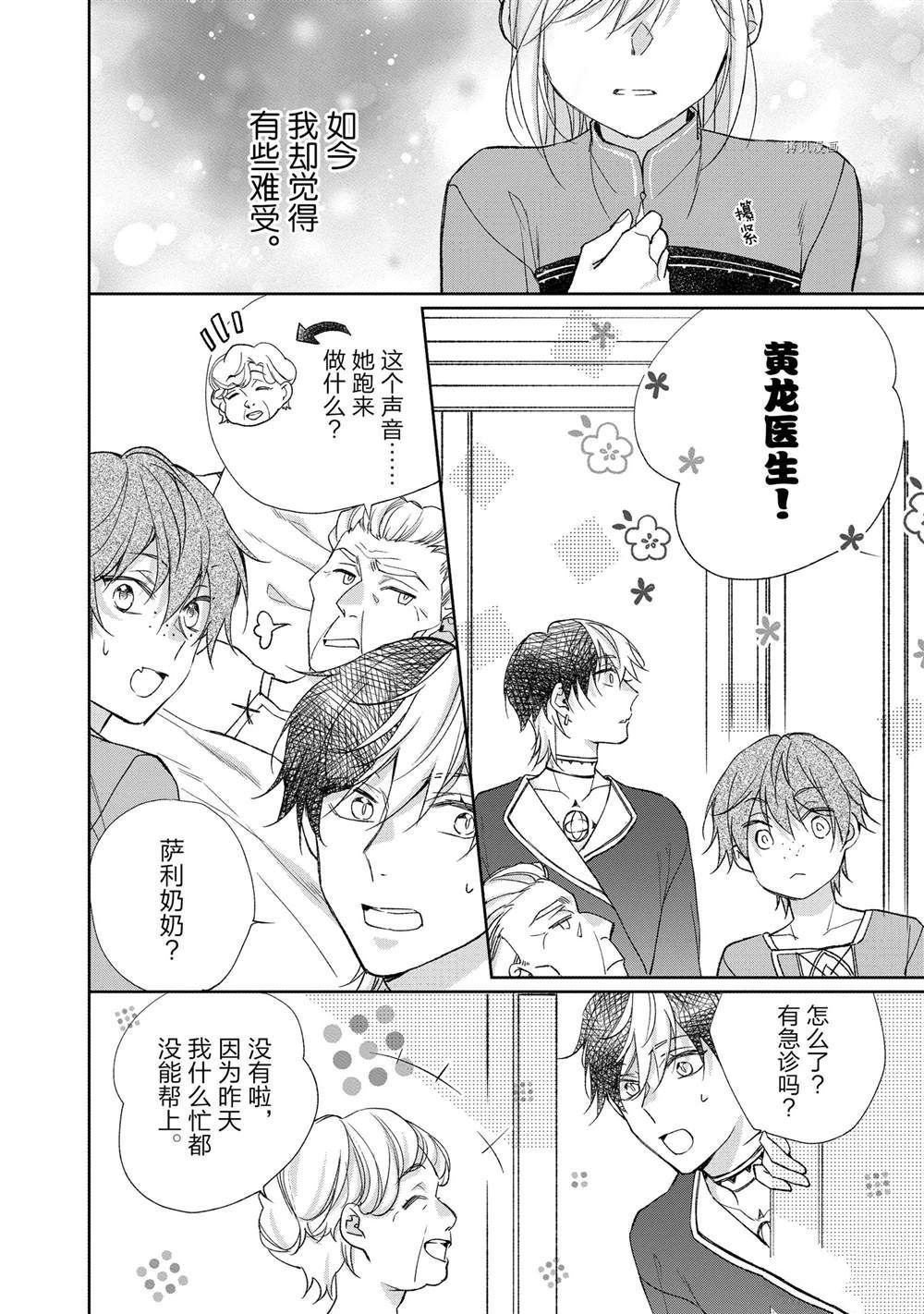 第128话