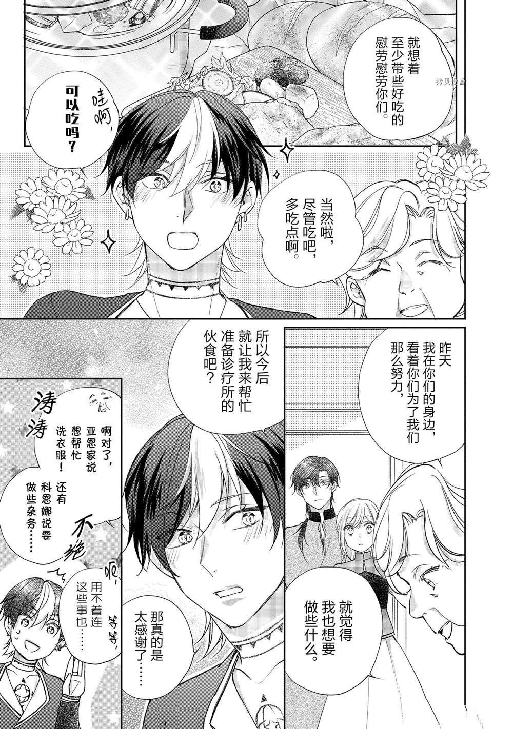 第128话