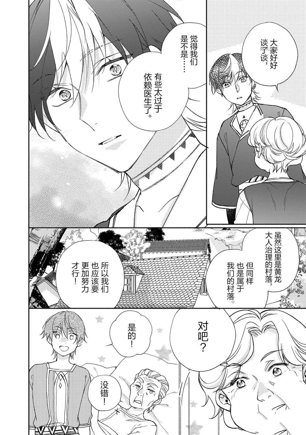 第128话