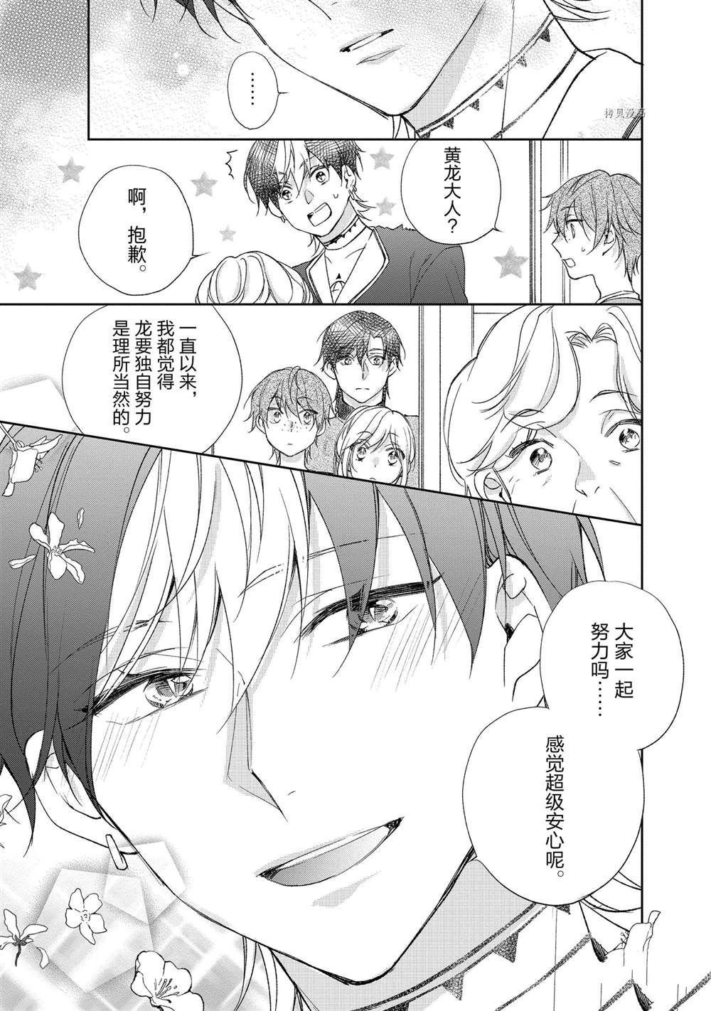 第128话