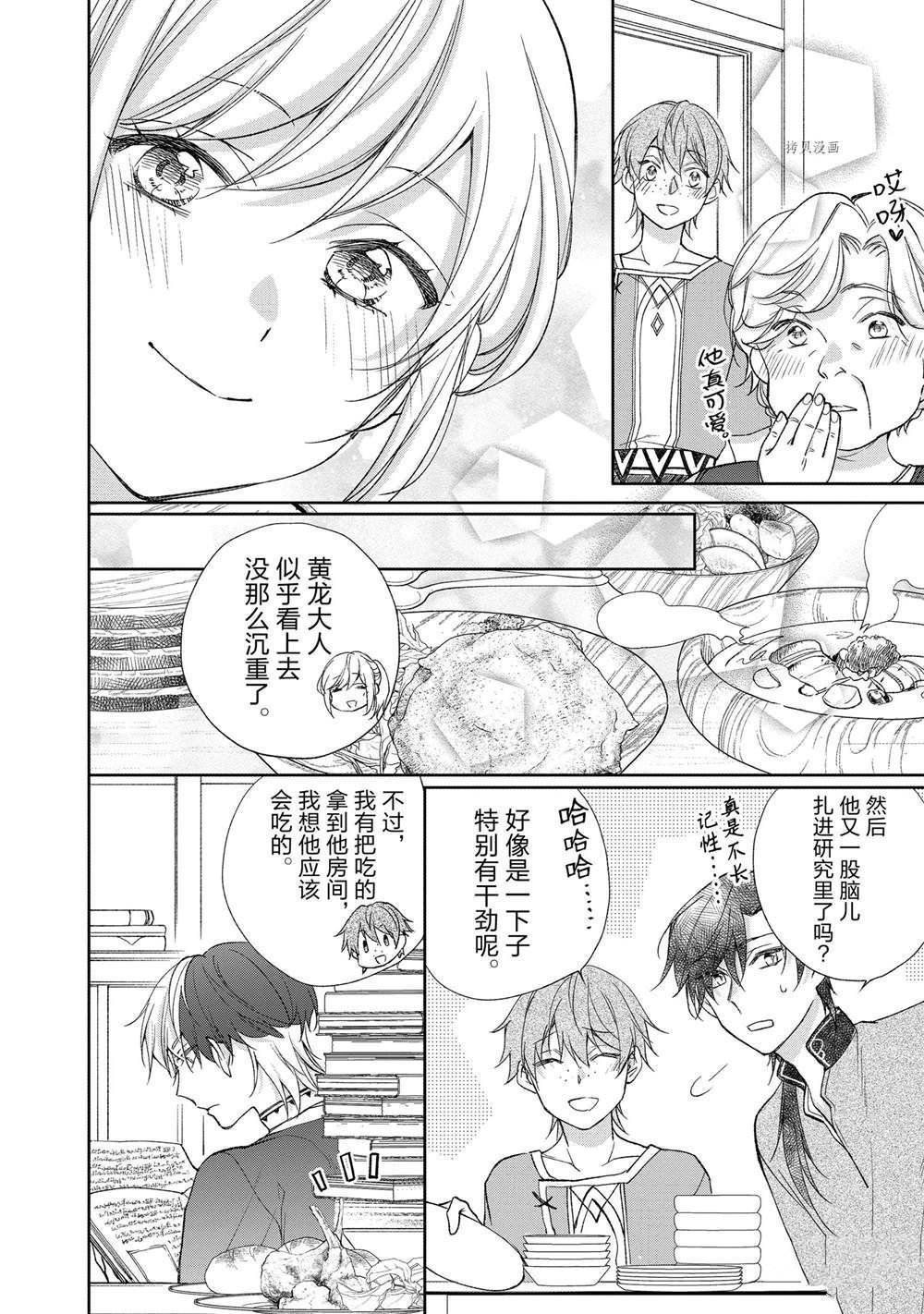 第128话