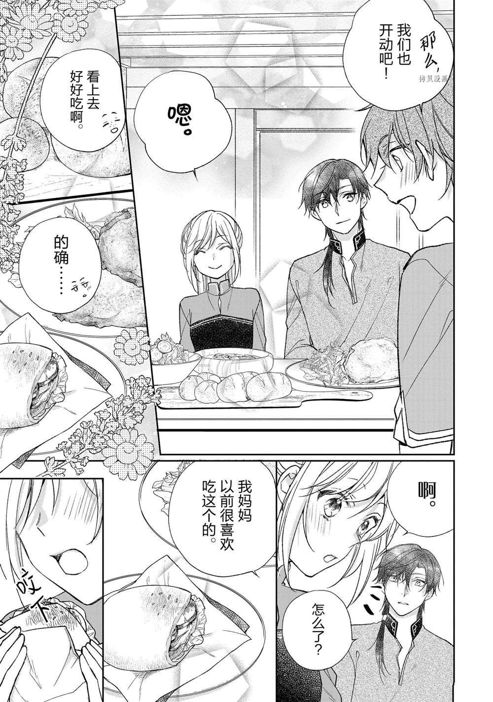 第129话